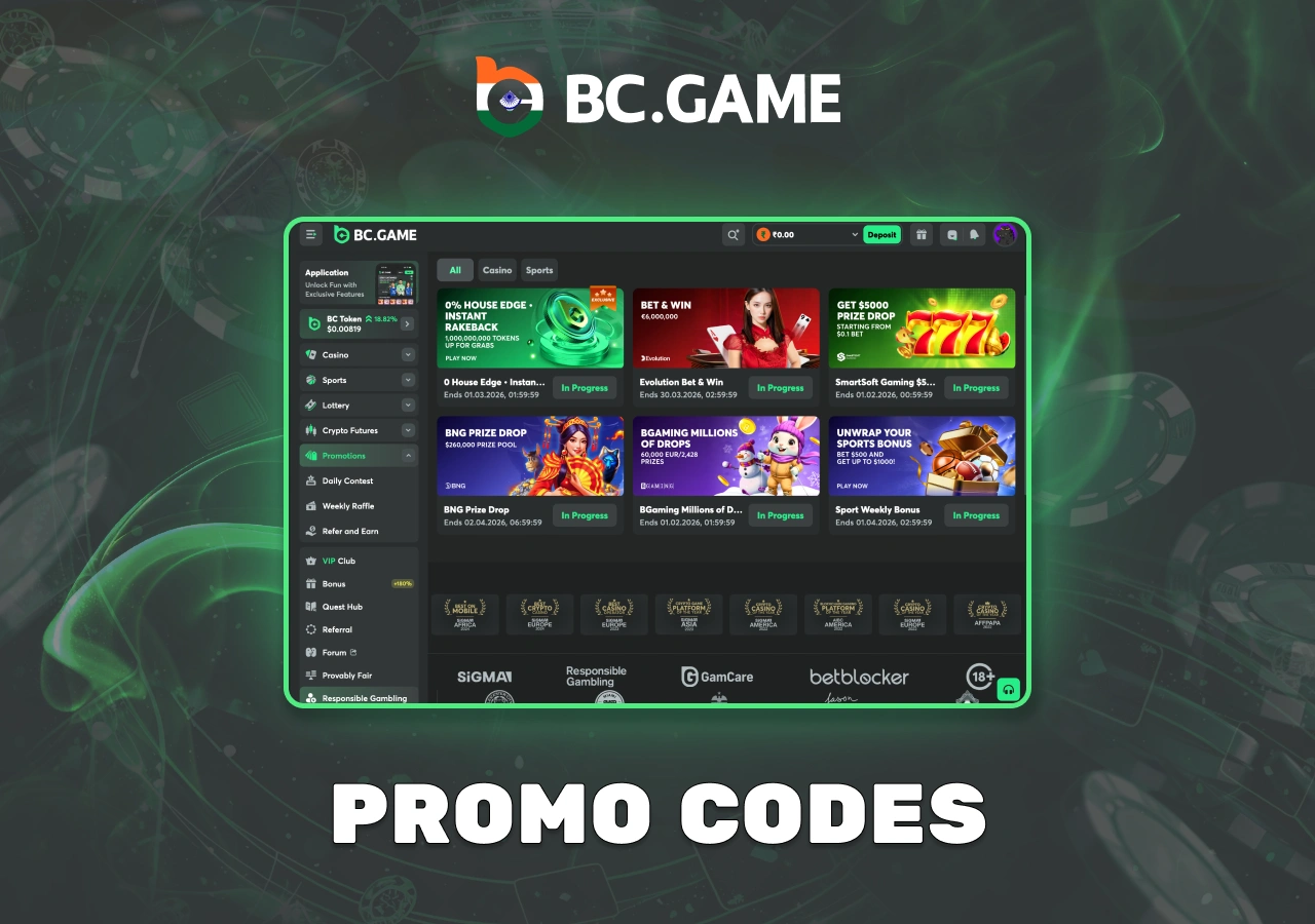 Personalized promo code for bonus funds or spins
